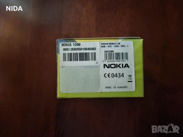 Мобилен телефон Nokia 1200 – Чисто Нов – Легендарен Класически Модел-УНИКАТ!, снимка 7 - Nokia - 55149463