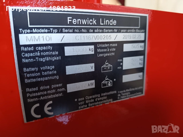 Електрическа палетна количка-стакер LINDE MM10i, снимка 4 - Подемници - 54245984