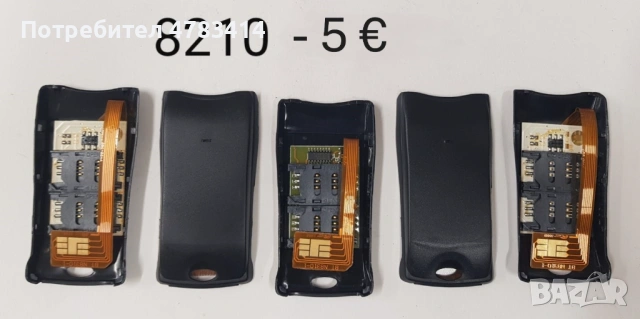 Задни капаци 2 SIM карти за:  Nokia 8310, 8210, 5110, 6110, ,6150, 6210, 6310, 3210 Siemens C25