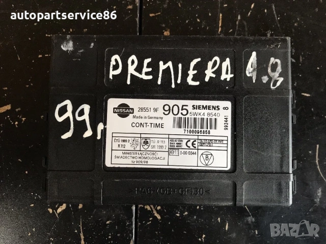 Контролен модул ECU Siemens за Nissan Primera P11 1.8 бензин 5Wk48540 