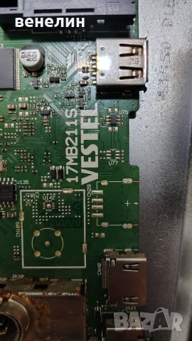 17IPS62 17MB211S OT TELEFUNKEN 43FE5510, снимка 7 - Части и Платки - 55664480