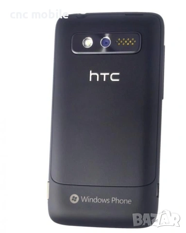 Панел HTC Touch - HTC Wildfire - HTC HD2 - HTC Diamond - HTC Smart , снимка 9 - Резервни части за телефони - 54727596