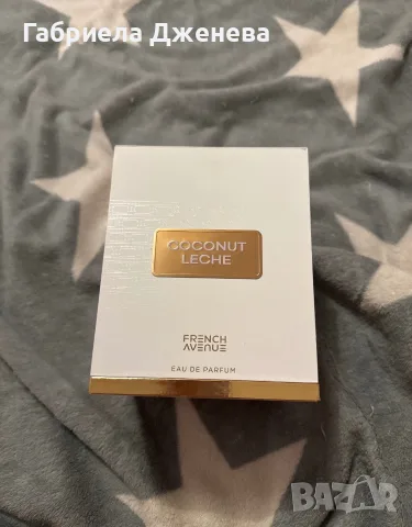 French Avenue Coconut Leche  80 мл - чисто нов