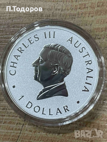 Сребро 1 oz монета Коала - 2026, снимка 4 - Нумизматика и бонистика - 54970902