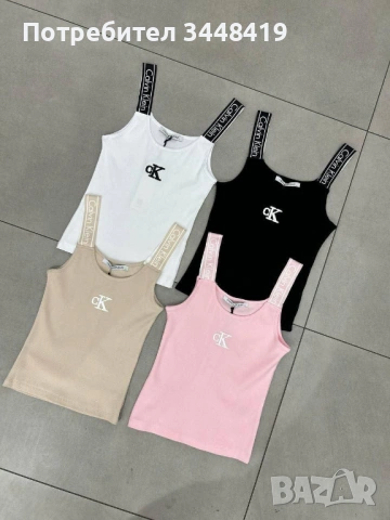 дамски потник