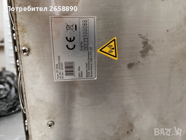 индукционен котлон професионален , снимка 4 - Котлони - 54800591