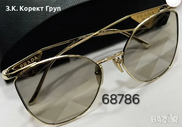 Очила PRADA - оригинални (мъжки и дамски), снимка 2 - Слънчеви и диоптрични очила - 55410228
