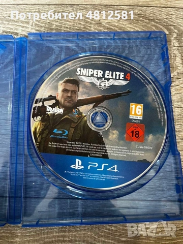 play-station 4, снимка 5 - Настолни игри - 54655308