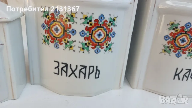 български порцелан,сервиз,изида,царски,шевица,етнография, снимка 4 - Антикварни и старинни предмети - 55667875