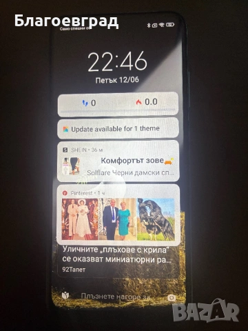 Redmi 10, снимка 8 - Xiaomi - 54887533