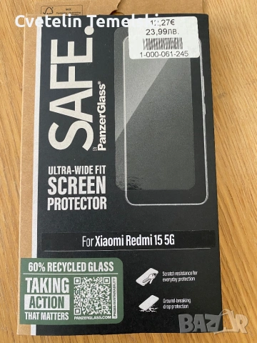 Нов Xiaomi Redmi 15 5G с протектор, снимка 2 - Xiaomi - 54440404