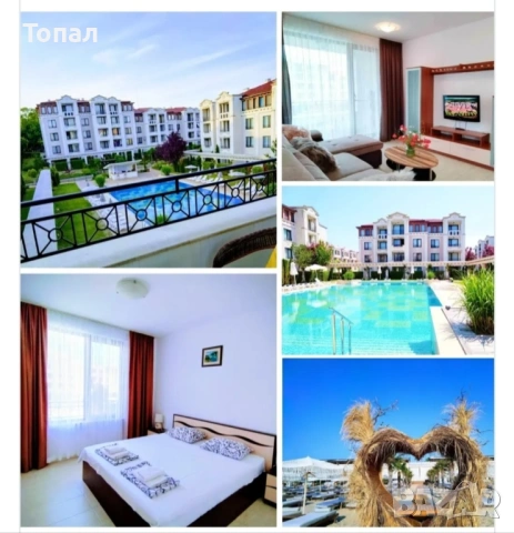 Апартамент до плаж Каваци - Созопол Green life 