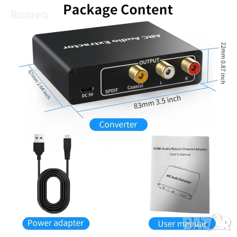 HDMI / ARC Audio Extractor , снимка 4 - Ресийвъри, усилватели, смесителни пултове - 54712048