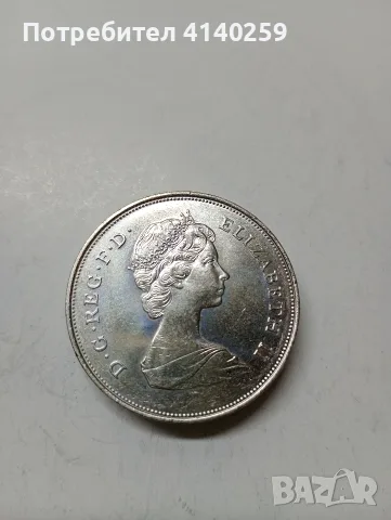 ВЕЛИКОБРИТАНИЯ МОНЕТА 25 ПЕНСА 1980 Г , снимка 2 - Нумизматика и бонистика - 55633667