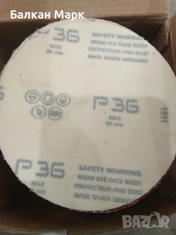 Керамични дискове шкурка на велкро IHG Abrasives 115mm P36 (50 бр. в кутия), снимка 2 - Ъглошлайфи - 54972534