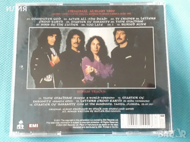 Black Sabbath,Kreator, снимка 14 - CD дискове - 54154643