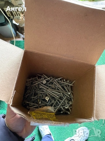 Видий За Дърво 