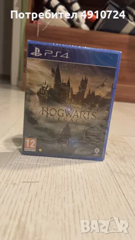 Продавам игра Hogwarts Legacy за PS4 (Нова / Запечатана), снимка 2 - PlayStation конзоли - 55603445