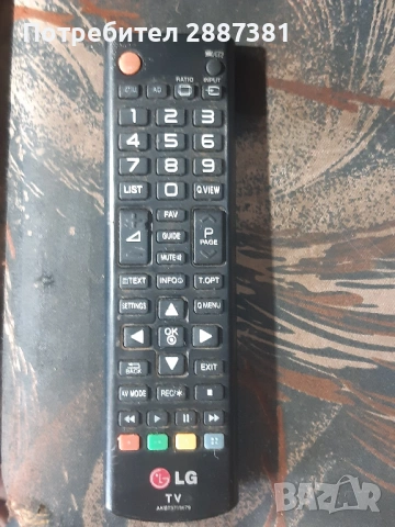 LG M2432D-PZ за каравана камион и туризъм 12 волта, снимка 5 - Каравани и кемпери - 52559972