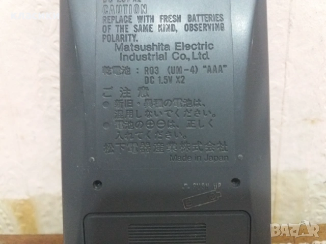 Panasonic cobra  дистанционно . , снимка 5 - Радиокасетофони, транзистори - 55086477