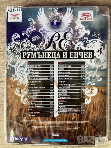 Сд+двд за колекция, снимка 2 - CD дискове - 54090400