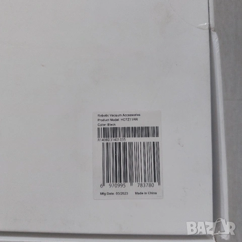 Пълен сет аксесоари (HCTZ11RR) за Roborock S7 / S8 / S6 / S5 / Xiaomi – ЧЕРНИ, снимка 7 - Друга електроника - 54470837