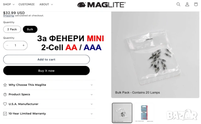 Оригинал Mini MAGLITE Classic ENERGIZER Американски Мини ФЕНЕРИ Прожектори за Батерии AA-AAA БАРТЕР, снимка 10 - Екипировка - 54826666