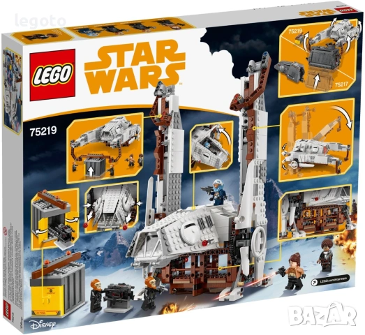 НОВО ЛЕГО 75219 СТАР УОРС - Имперски AT-Hauler LEGO 75219 STAR WARS - Imperial AT-Hauler, снимка 3 - Конструктори - 55090365