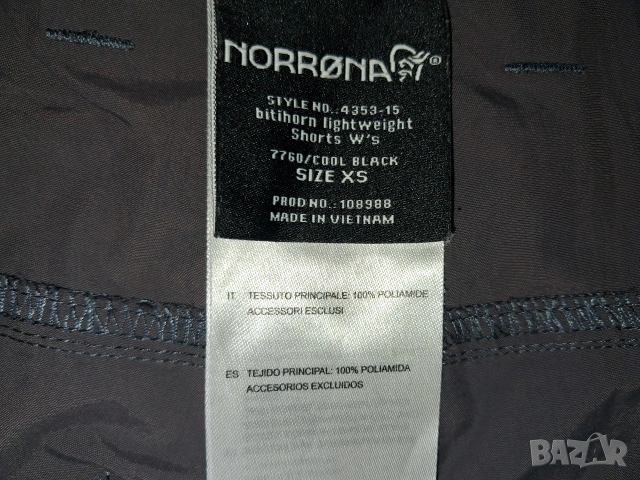 4 броя - Norrona Bitihorn Light weight Shorts (L) (M) и (XS) дамски трекинг панталони и шорти, снимка 17 - Къси панталони и бермуди - 40187913