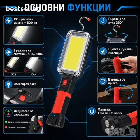 Работна къмпинг лампа 20W 800Lm COB с магнит кука щипка и батерии 18650 палатка туризъм сервиз, снимка 2 - Къмпинг осветление - 39750470