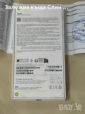 Iphone 16 black 128gb  чисто нов ., снимка 3 - Apple iPhone - 54484127