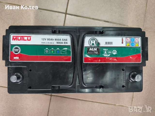 MUTLU 95AH AGM 50€, снимка 4 - Аксесоари и консумативи - 55357600