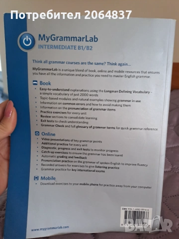 MyGrammarLab Intermediate B1/B2, снимка 2 - Учебници, учебни тетрадки - 54689644