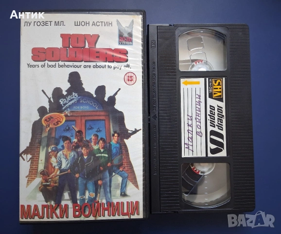 Видеокасета VHS Малки Войници , снимка 2 - Други жанрове - 55103705