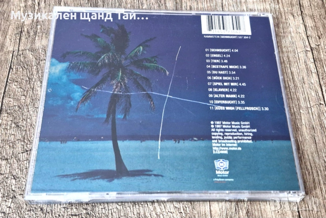 Компакт Дискове - Рок - Метъл: Rammstein – Sehnsucht, снимка 2 - CD дискове - 54158568