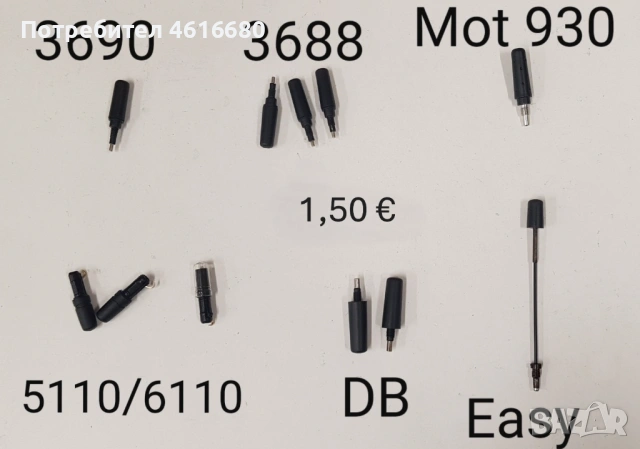 Антени за Samsung A100,A300,A400,R220,X600,A800,T100,S500,T10,768,1018,V66,V70,C35,T191,GD90,Z5,MARS, снимка 9 - Калъфи, кейсове - 52837967