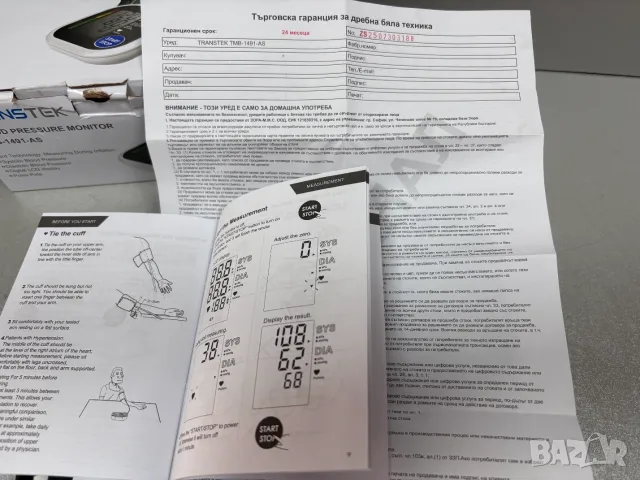 Апарат за измерване на кръвно налягане Transtek TMB-1491-AS, снимка 8 - Уреди за диагностика - 55433573