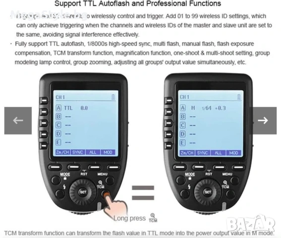 Godox XproS синхронизатор Sony, снимка 5 - Светкавици, студийно осветление - 55147982