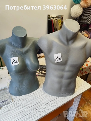 закачалки и торсове, снимка 2 - Закачалки - 53970976