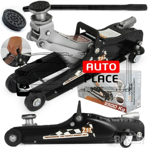 Нископрофилен крик  2.5 тона 115 - 335мм Ripper, снимка 2 - Други инструменти - 54026726