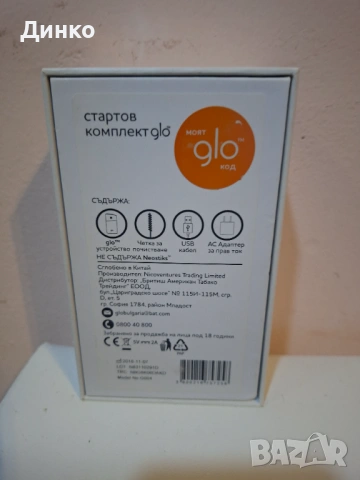 Телефон Самсунг A10+ подарък!, снимка 6 - Samsung - 54070603