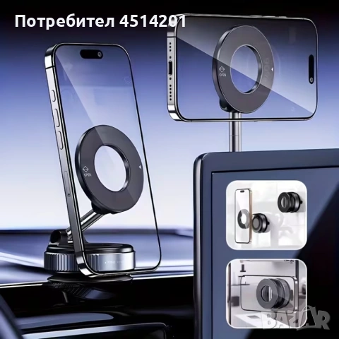 Въртящ се на 360°, снимка 5 - Друга електроника - 54101082