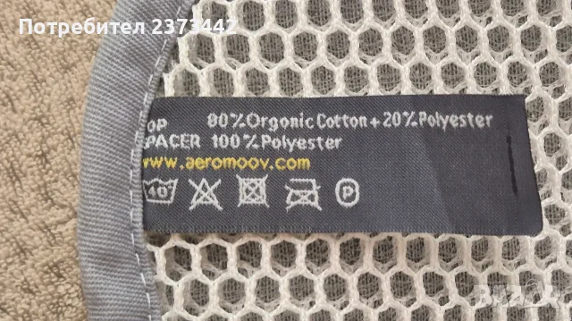 Подложки против изпотяване Air Layer от Aeromoov за детски седалки и колички, снимка 6 - Други - 55644307