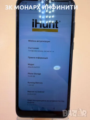 Телефон IHunt AlienXLite2020 / 1GB RAM / 16GB, снимка 3 - Други - 55546540