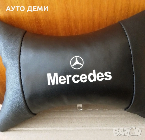 ТОП Цена за 2бр-21лв кожени възглавнички с надпис Mercedes АМЖ AMG, снимка 5 - Аксесоари и консумативи - 48897421