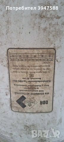 Подарявам два бойлера на дърва, снимка 2 - Бойлери - 54553556