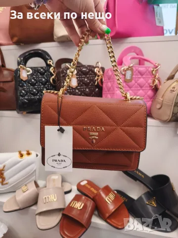 Prada Дамска Кафява Чанта Прада Код A1629