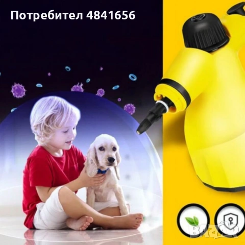 Домашни парочистачки, снимка 2 - Почистване на домове - 54930579
