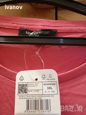 LCW Comfort тениска ХХХЛ, снимка 3 - Тениски - 55067866