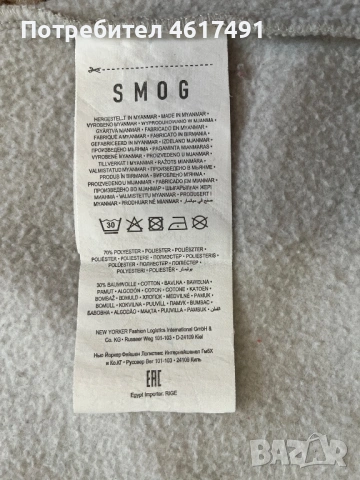Мъжко худи SMOG, снимка 6 - Суичъри - 54258284